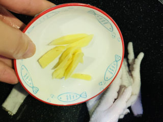 4、无骨鸡爪,加姜