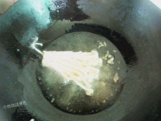 9、孜然黄金金针菇,锅倒入稍微多一点儿的油，烧热，放入裹好面糊的金针菇，