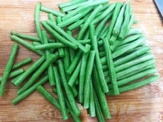 2、夏日清爽小凉菜——凉拌豆角,切成小段