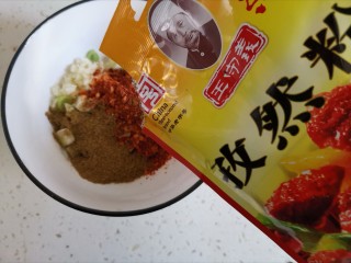 9、香辣藕片,加入一勺孜然粉