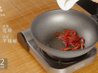 5、简单易做的啤酒烧虾尾,父亲节的最佳下酒菜,翻炒适量花椒、干辣椒