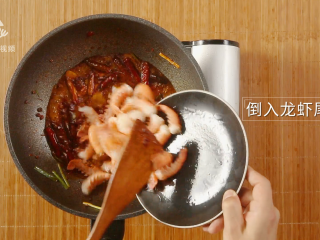 10、简单易做的啤酒烧虾尾,父亲节的最佳下酒菜,倒入龙虾尾