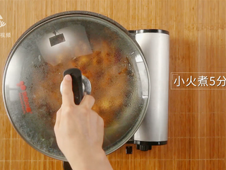 15、简单易做的啤酒烧虾尾,父亲节的最佳下酒菜,小火煮5分钟