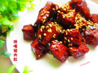 17、馋嘴猪肉粒,五香浓郁，越嚼越香，可以当做小零食或者下酒菜