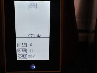 8、豆浆机版猪皮冻,加适量的水没过猪皮，按豆浆键就可以了。