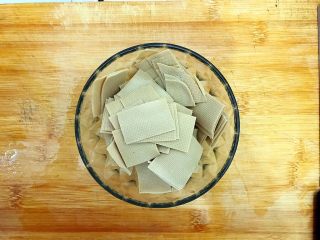 2、家常孜然四宝,豆皮洗干净后叠起来切成如图所示的小块，备用！