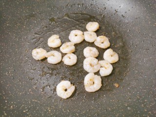 10、虾仁跑蛋,锅内刷油放入虾仁煎至两面变色捞出