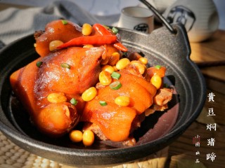 14、黄豆焖猪蹄,一口咬下去，满满的胶原蛋白。感觉皮肤一下就变好了。