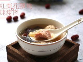 9、红枣花胶炖瘦肉,成品
