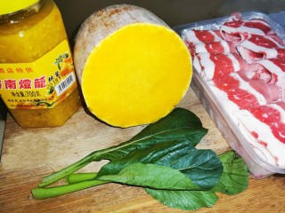 1、金汤肥牛羹,准备好材料