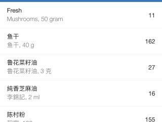 3、鲜香鱼虾干蒸陈村粉,370大卡。