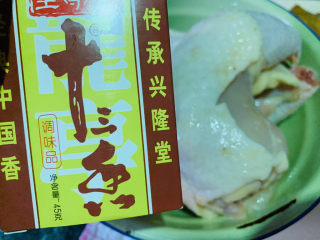 9、盐焗手撕鸡,加少许十三香；