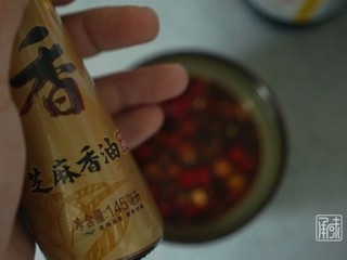 11、捞汁北极贝,11、加入香油调制成为酱汁。