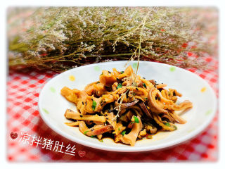 15、凉拌猪肚丝,凉拌猪肚丝完成！