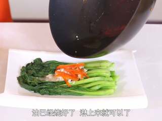 5、白灼菜心,最后，烧适量油，淋在菜上即可。