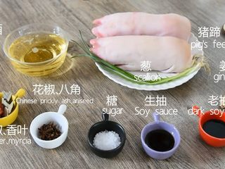 1、照着这个方子做，新手也能做出大厨的美味！,猪蹄、啤酒、花椒、八角、葱、姜、干辣椒、香叶、生抽、老抽、糖、盐