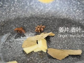 4、照着这个方子做，新手也能做出大厨的美味！,姜片、香叶、八角