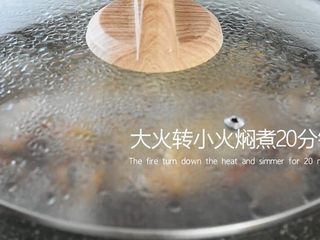 8、照着这个方子做，新手也能做出大厨的美味！,大火转小火焖煮20分钟