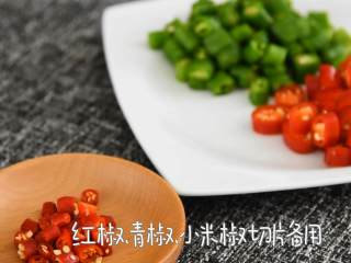 3、三椒爆鸡胗-香辣爽脆超级下饭,红椒、青椒、小米椒、切片备用。