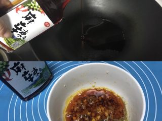 12、自制皮冻入口即化,12.&nbsp;锅中放入麻辣油，烧热倒入碗中搅拌均匀。