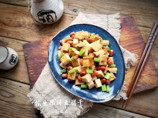 15、花生米拌豆腐干,装盘。