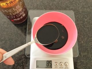 14、无肉不欢+麻辣猪肉条,6小勺老抽，