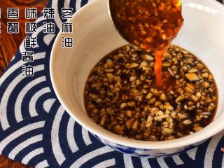 17、《肉皮水晶冻》,调沾料汁:蒜末 香醋 味极鲜酱油 辣油 芝麻油搅匀