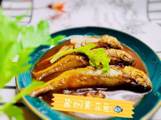 16、酱焖黄花鱼,酱焖黄花鱼,完成啦!
