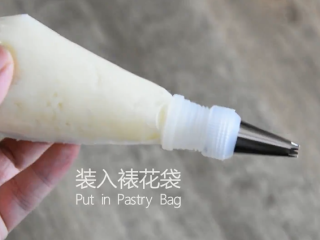 7、山药“冰激凌”吃过吗？1分钟学会时尚吃法,把山药泥装入裱花袋中