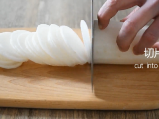 2、这样做的萝卜美味可口，凉菜少不了它！,切成薄片