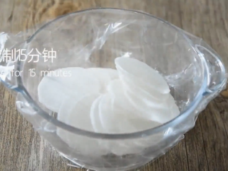 4、这样做的萝卜美味可口，凉菜少不了它！,腌制15分钟