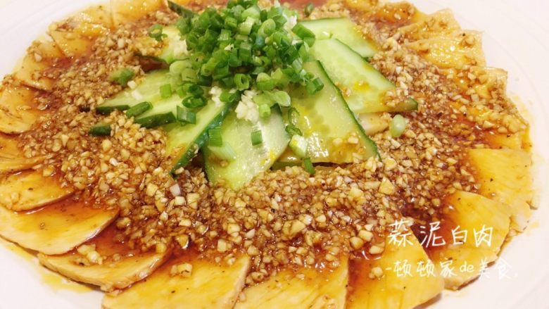 地方菜蒜泥白肉