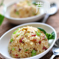 生炒糯米饭