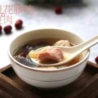 红枣花胶炖瘦肉