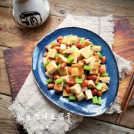 花生米拌豆腐干