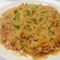 烂肉粉丝蚂蚁上树