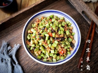 14、肉末豆角,出锅装盘。