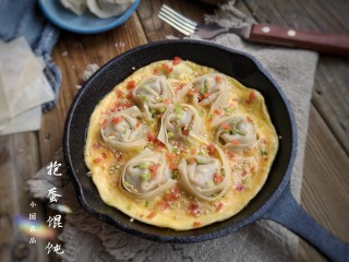 23、抱蛋馄饨——每天叫你的不是梦想,是早餐!,高颜值的抱蛋馄饨早餐就在桌上等你了!