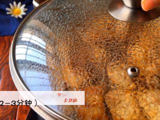 14、《蒋侍郎豆腐》,再次焖烧2-3分钟(汁液不可收干)