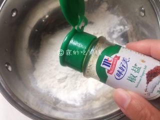 7、软炸鲜蘑,椒盐（还可以添加一些五香粉）