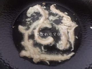 11、软炸鲜蘑,起油锅，油锅六成热的时候，把平菇一条一条的放进去，炸至两面金黄就可以了
