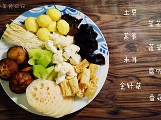 2、麻辣香锅 | ????辣，是饭桌上不可或缺的一味,准备【蔬菜类食材】：土豆，莴笋，木耳，金针菇，菜花，莲菜，腐竹，香菇