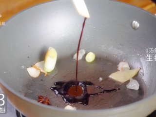11、私房红烧鸡翅-鸡翅的“贵族”吃法,1汤匙生抽