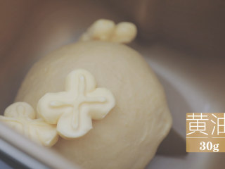2、小小牛牛堡「厨娘物语」,放入30g黄油继续搅拌至光滑。（没有面包机的就全程手揉吧，正好锻炼一下身体）