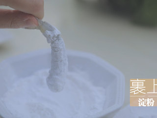 6、小小牛牛堡「厨娘物语」,12只虾洗净去虾线去壳，表面裹上淀粉备用。