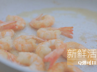 7、小小牛牛堡「厨娘物语」,锅内倒入50ml食用油，将虾煎至金黄夹出备用。