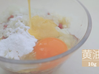 8、小小牛牛堡「厨娘物语」,100g洋葱、15g蒜切末加入300g安格斯牛肉末中。加入1个鸡蛋、5g淀粉、10g黄油、2g黑胡椒、2g盐顺时针搅拌至上浆。
