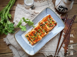 14、铁板豆腐,做法简单，营养丰富，味道鲜美的铁板豆腐就做好啦。