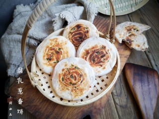 20、腐乳葱香饼,腐乳葱香饼就做好了。