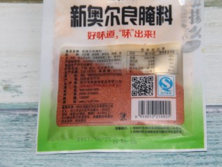 4、幸福烤鸡脖午餐便当,准备新奥尔良腌料